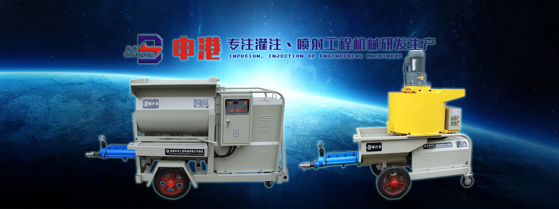 申港灌注噴射工程機(jī)械